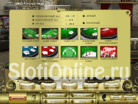 ALADDIN CASINO HOTEL 4* Капчагай, отдых в Казахстане.