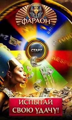 Лучшие онлайн казино 2022 — рейтинг ТОП 10 для игры на деньги