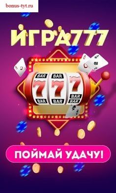 Рейтинг онлайн казино 2022 — обзор ТОП 10 лучших брендов.