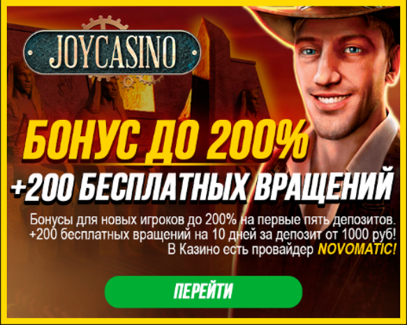 XSlots 2022 Промокод на Бонус €1650 +150 Фриспинов - Chairman