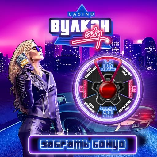 Топ казино онлайн - Играть в online casino на реальные деньги.
