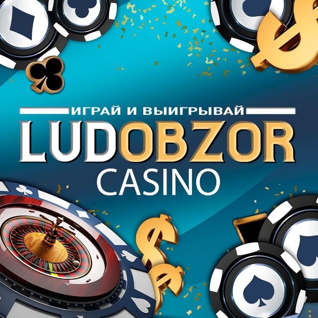 Бонусы казино 2022