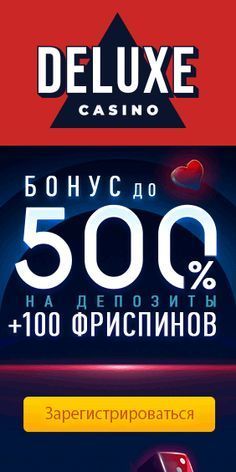 Вулкан Рояль— играть на официальном сайте онлайн казино.