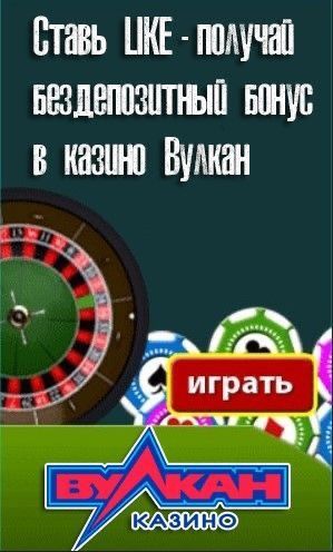 Онлайн казино на деньги ᐈ игровые автоматы на гривны в Украине