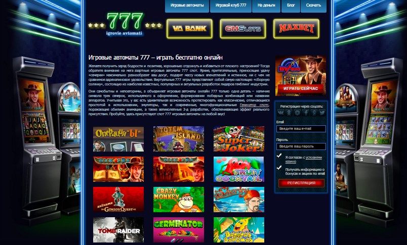 Вулкан 24 бесплатные демо игры лучших производителей