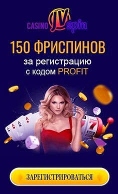 Бездепозитные бонусы от Казино 2022 новые бездепы в казино