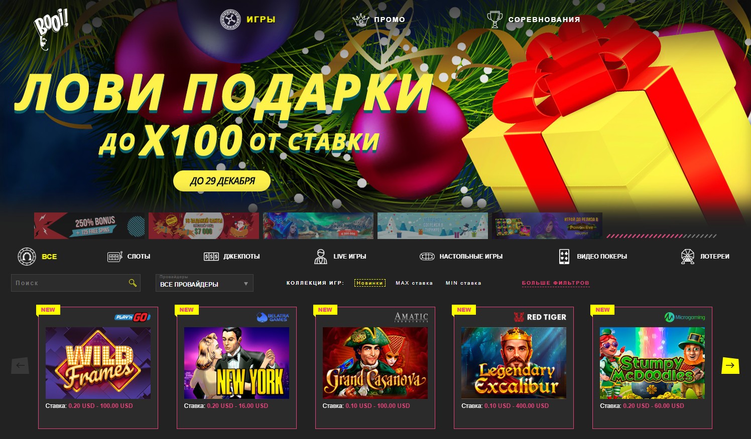 Sol casi популярно казино в россии sol casi django best 253720935