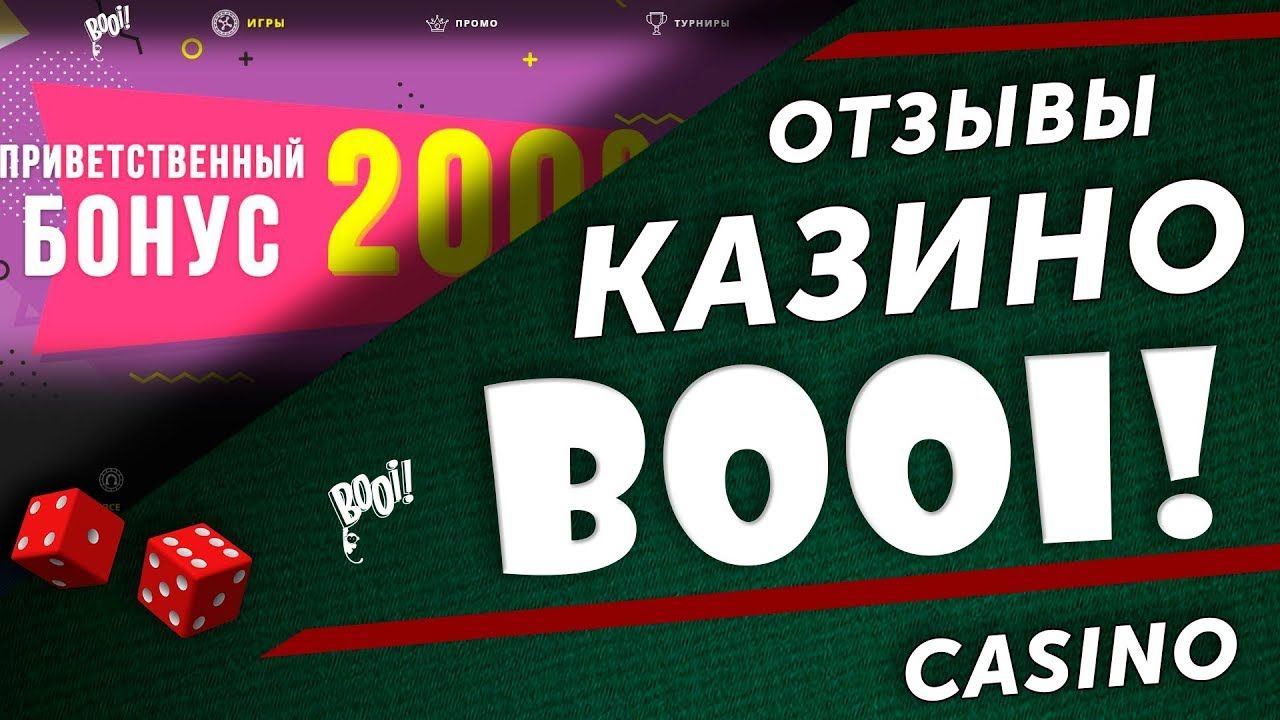 Отзывы о казино онлайн - LatestCasinoBonuses