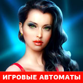 Игровые автоматы Капитан Джек安卓下載,安卓版APK 免費下載