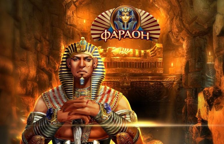 Casinofaraon.netКазино Фараон 🥇 casino Faraon игровые автоматы онлайн на.