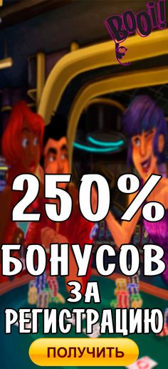 Казино Х официальный сайт - Casino X зеркало на сегодня.