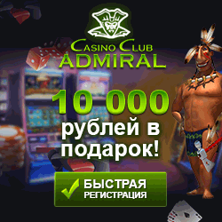 Игровые автоматы бесплатно демо играть в автоматы.