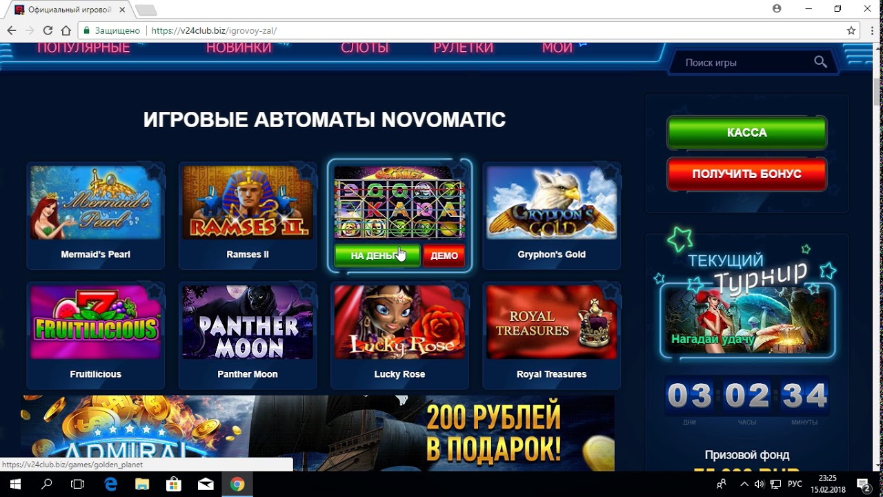 Обзор казино Вулкан 24 - отзывы реальных игроков о Vulkan 24
