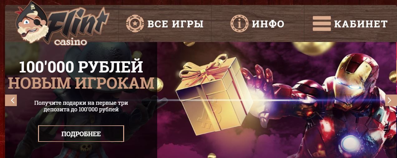 Бездепозитные бонусы казино 2022 за регистрацию