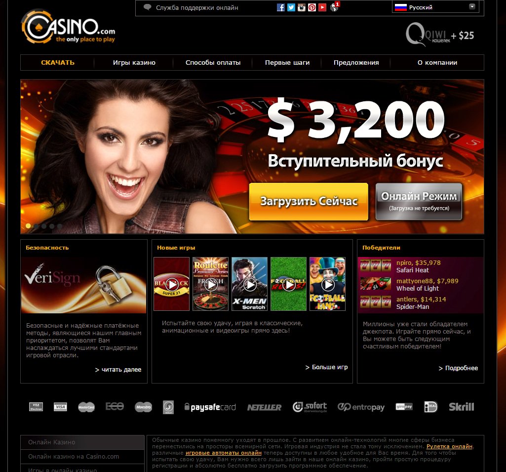 Лучшие онлайн казино на деньги 2022 казино на.