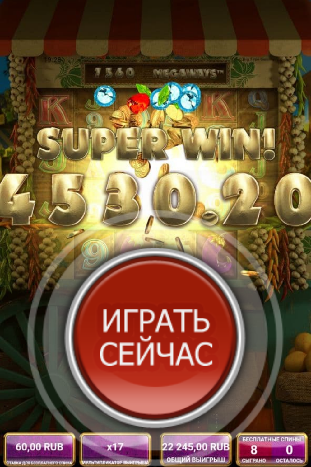 Новое казино онлайн