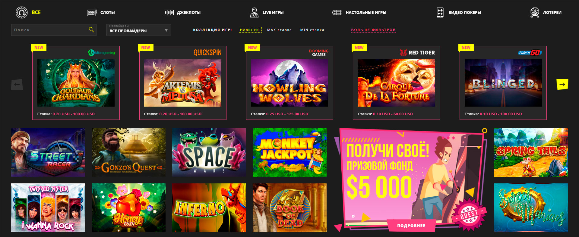 Booicasino.online › zerkaloКазино Booi зеркало Актуальный вход в Буи казино