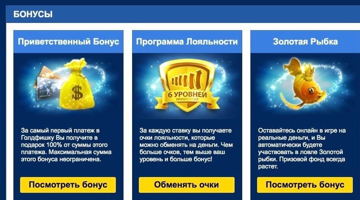 Фреш казино зеркало для входа на официальный сайт.