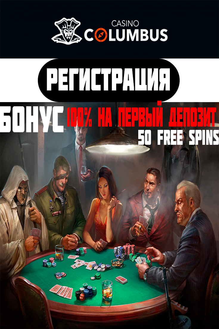 Бездепозитные фриспины за регистрацию - Самые.