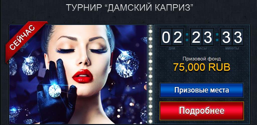 Казино Вулкан - играть онлайн в игровые автоматы Vulkan