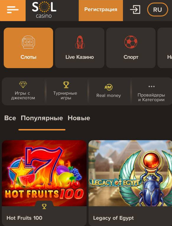 Сол казино SOL casino Официальный сайт Бонус на первый.