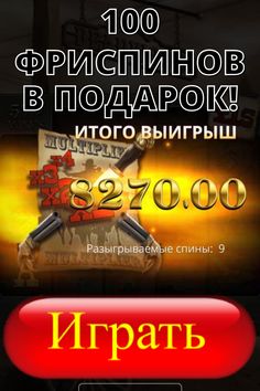 Бонусы казино Вулкан Делюкс на.