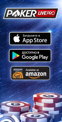 Оптимальная стратегия для Live Casino Holdem с большими.