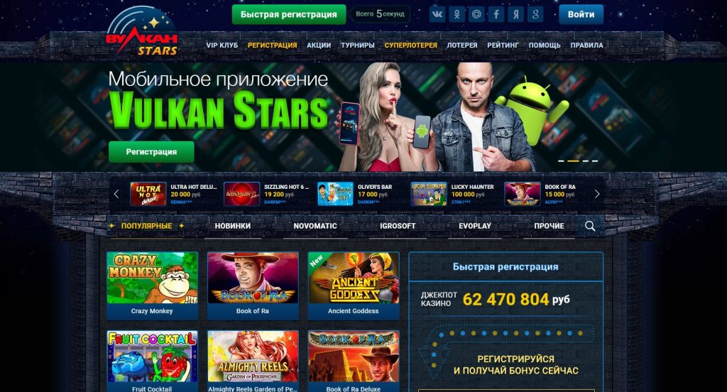 Какое наказание ждет игрока клиента за игру в онлайн казино.