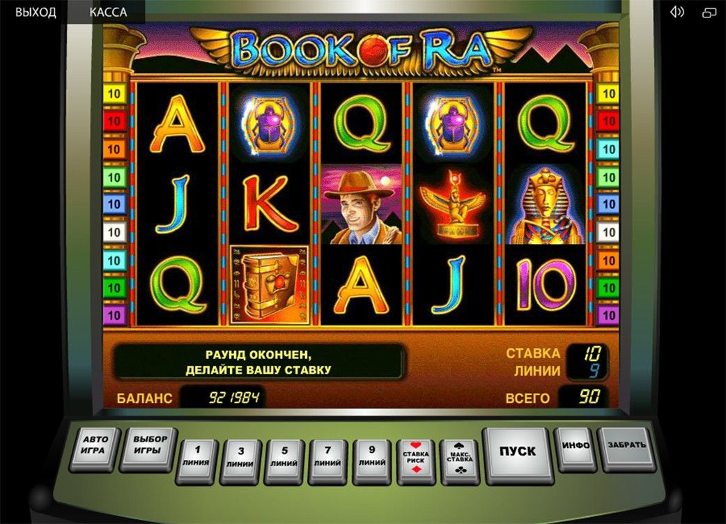 Игровые автоматы Капитан Джек iPhone iPad Apps! Appsuke!
