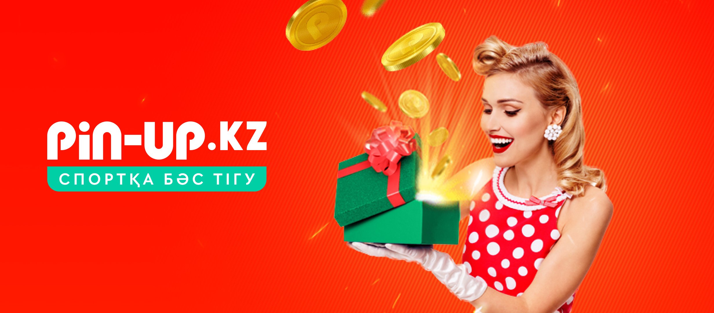 Bonuscasino2022› casino-pin-up-bonusyБонусы казино Пин Ап 2022, промокоды и фрибеты от Pin Up Bet