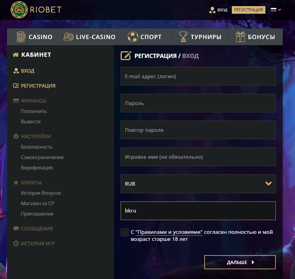 Riobet промокод 20 FS при регистрации Риобет промокод 2022