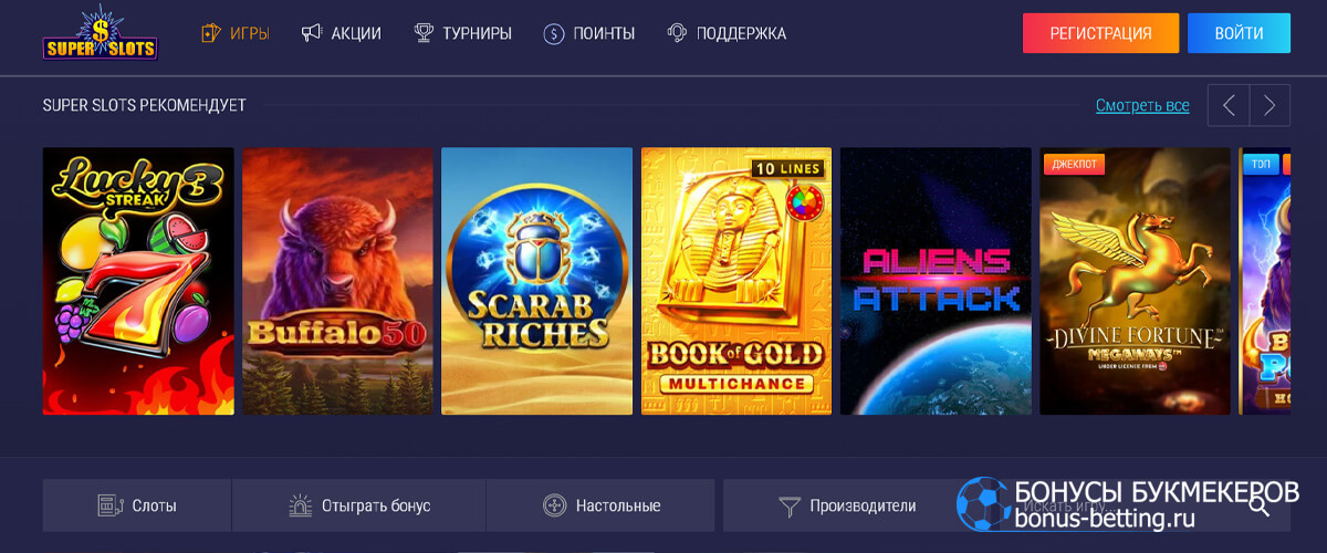 XSlots казино официальный сайт личный кабинет.