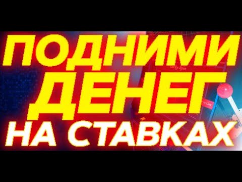 Parimatch.comОнлайн ставки на спорт 👍 БК Париматч