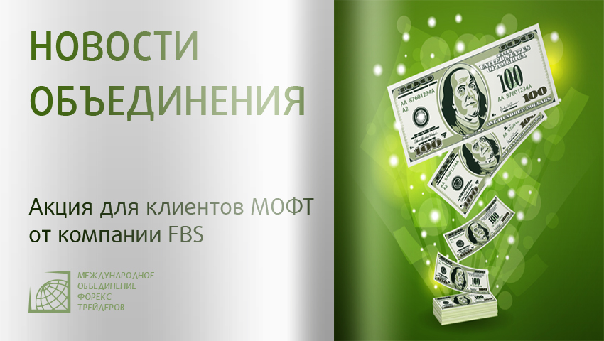 Бонусы WebMoney где получить WMB, WMR, WMZ, WMU и другие WM бонусы.