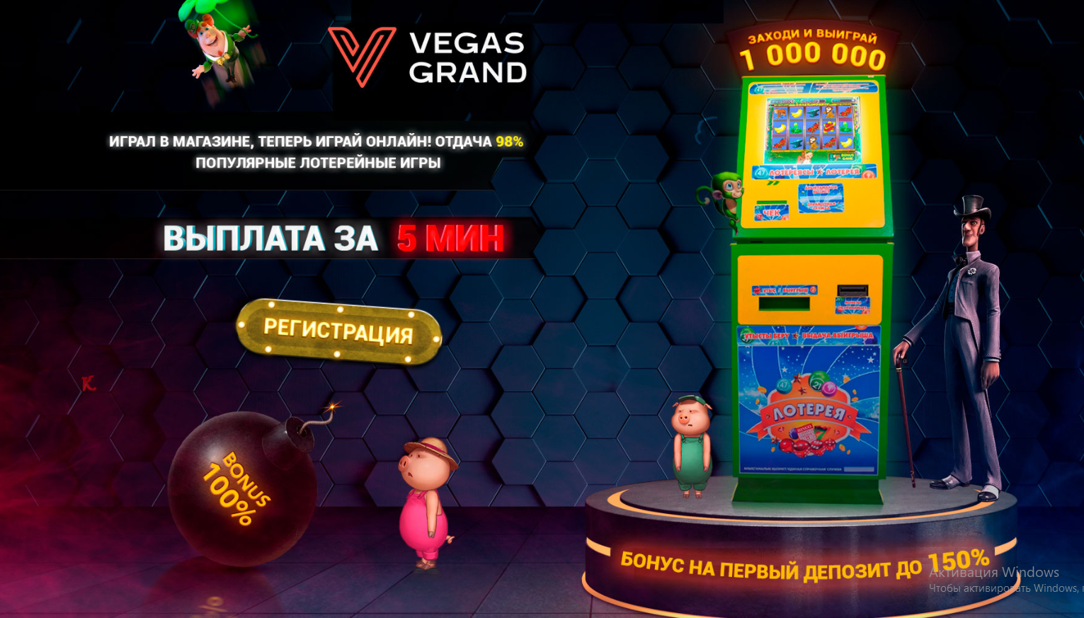 Казино Вулкан Вегас - vulkan.vegas