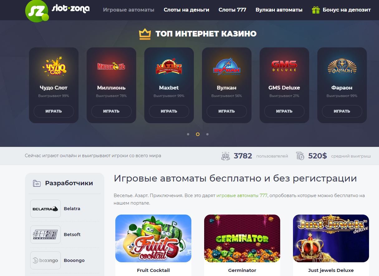 Рейтинг онлайн казино Топ 10 лучших казино 2021 года