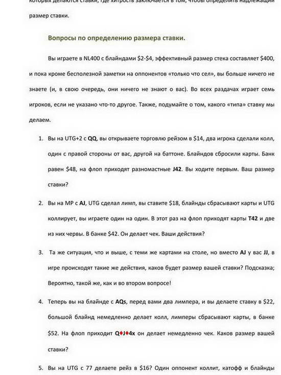 Бездепозитные бонусы за регистрацию в онлайн казино 2022