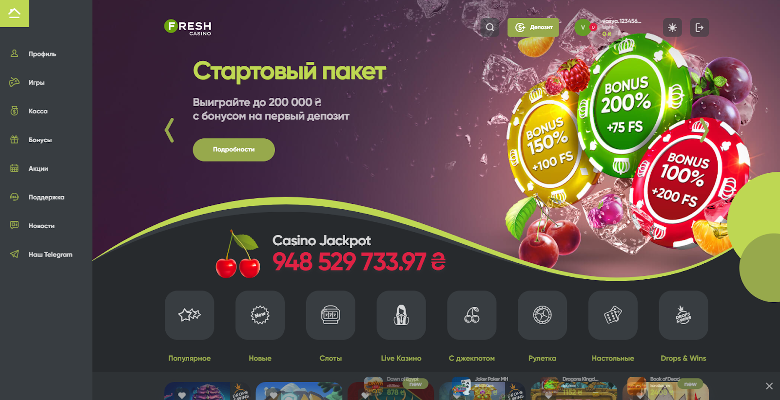Fresh Casino - официальный сайт виртуального интернет клуба Фреш с.