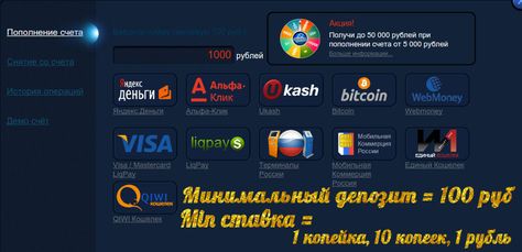 Diamond Trio Алмазное Трио - Игровые автоматы