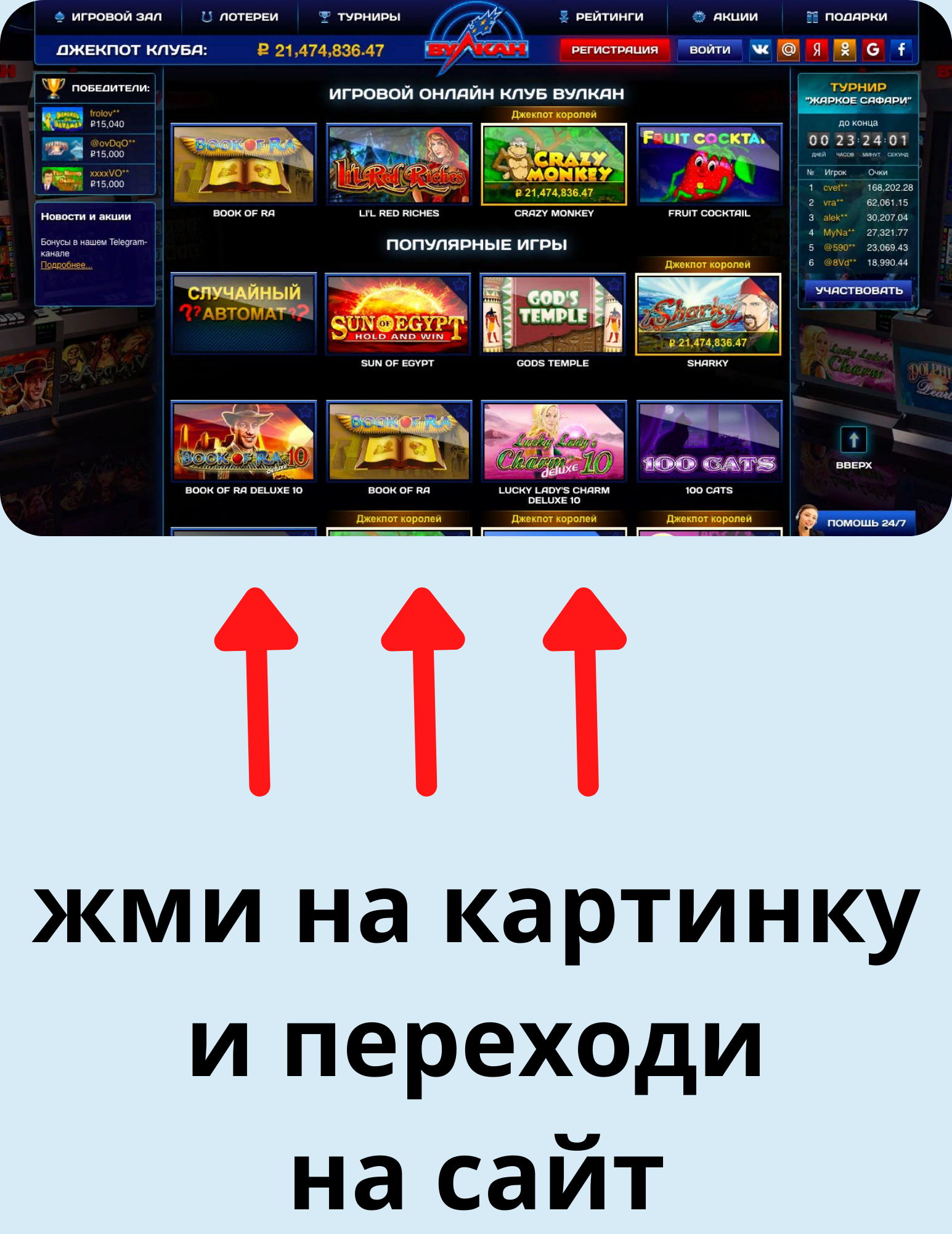 Казино Вулкан официальный сайт с игровыми автоматами на.