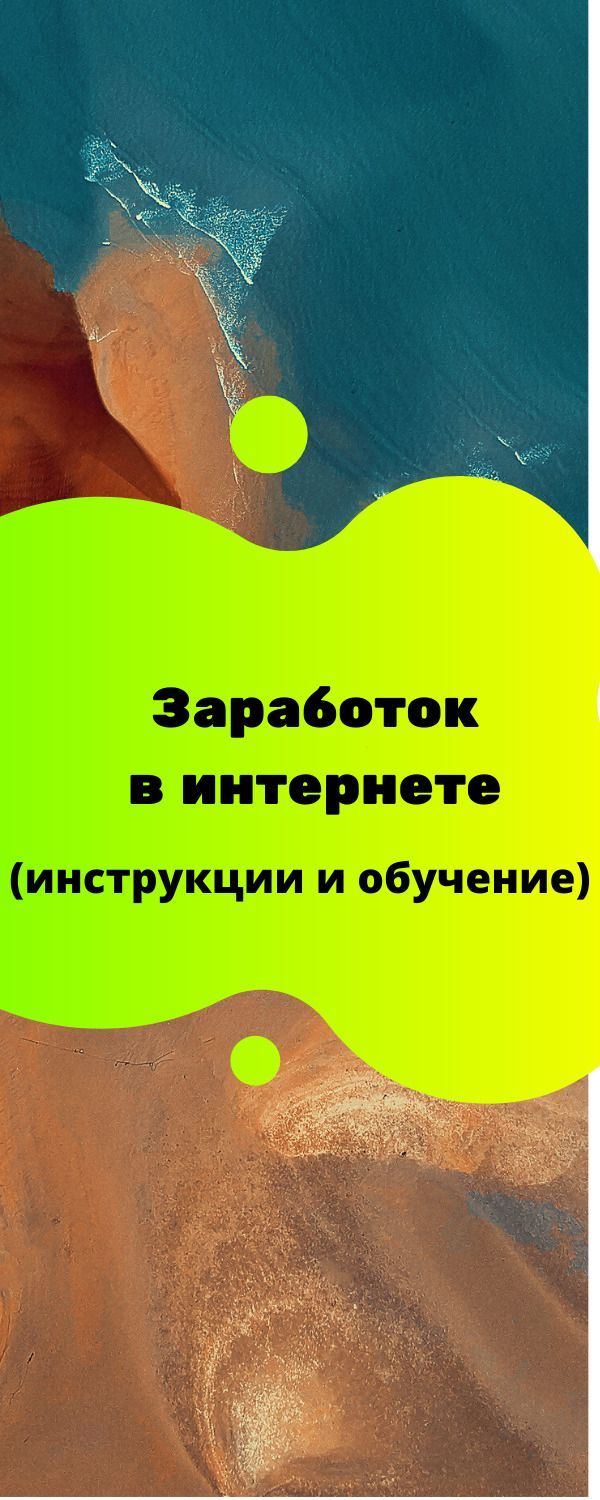 Какие Игры Приносят Деньги? ТОП-6 +1000 в день в 2022г