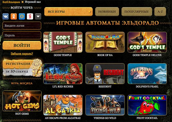 Игровые Автоматы За Копейки От 1 До 10 Копеек