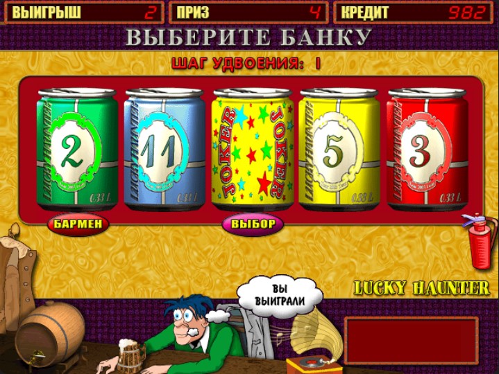 Казино🎰 Вулкан Победа - играть онлайн💸 на деньги в Vulkan Pobeda