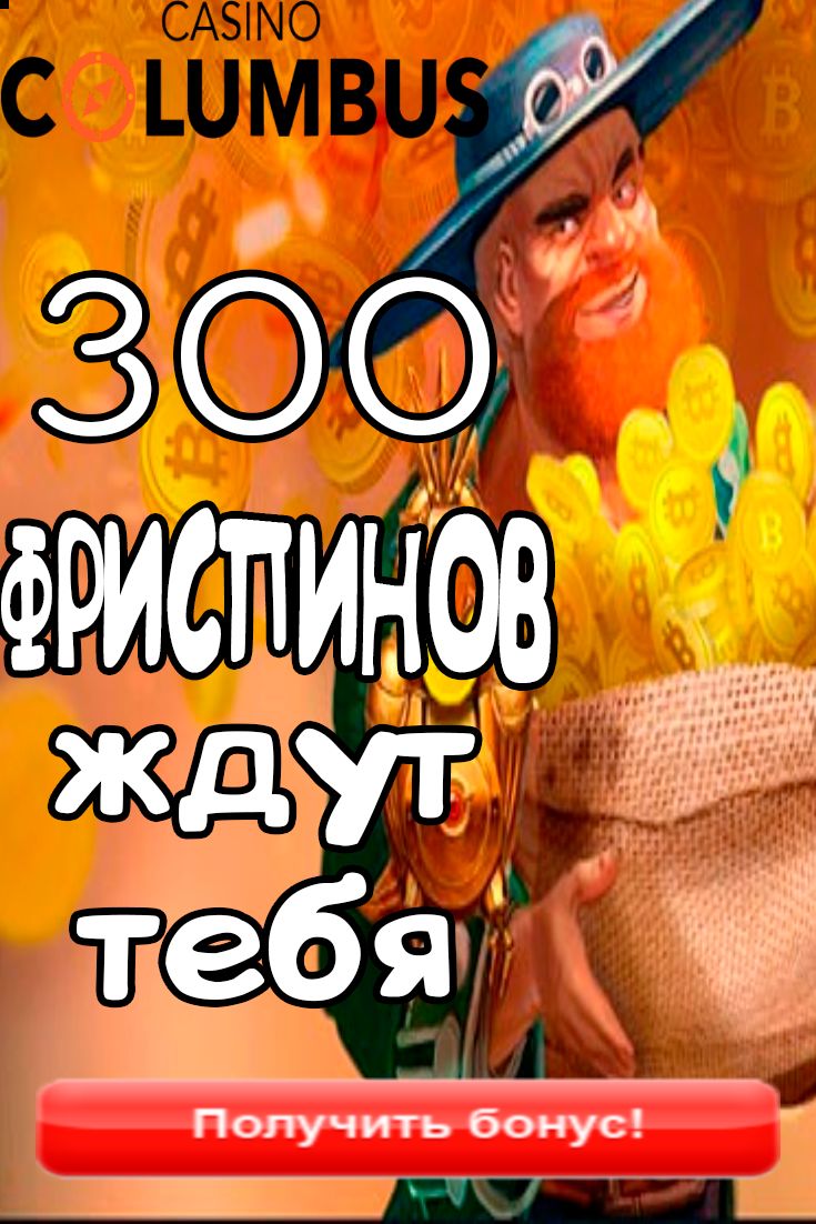 Обзор онлайн-казино Фараон регистрация, игровые.