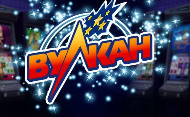 Казино Вулкан - популярные игровые автоматы 2021