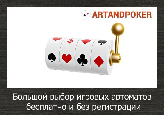 Игры Казино — играть онлайн бесплатно на сервисе Яндекс Игры
