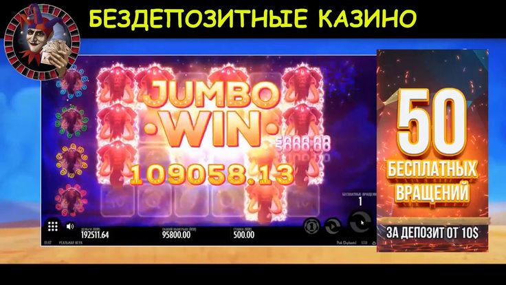 ТОП 5 сайтов с халявой на Киви — казино с приветственным бонусом без.