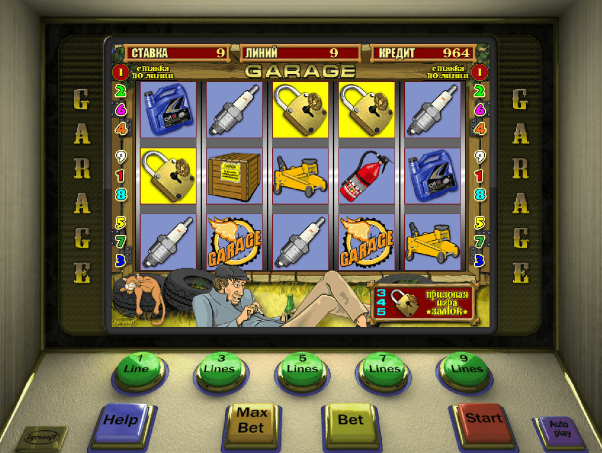 Играть в слот Garage бесплатно без регистрации