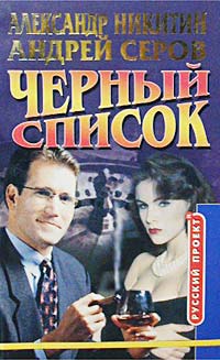 Черный список казино 2021 - Скам-казино и онлайн лохотроны