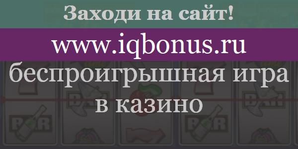 Игровые автоматы гаминатор 777 играть в слоты gaminator 777 бесплатно